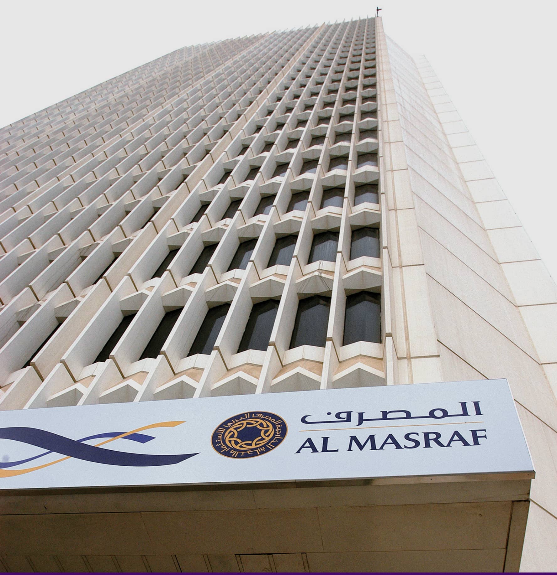 Al Masraf Bank